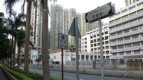 香港東北面地區|地政總署